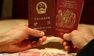世界上哪个国籍最难入