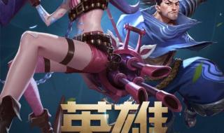 英雄联盟手游怎么改名