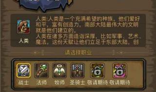 魔兽世界什么职业好玩