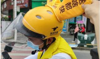 无实体店加入美团外卖