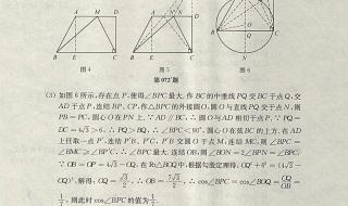 中考数学压轴题及答案