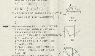 中考数学压轴题及答案