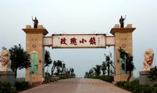 玫瑰小镇魔法花园攻略