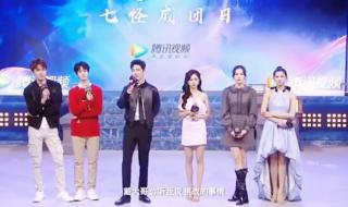 肖战的斗罗大陆免费观看