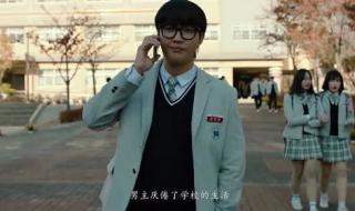 黑帮的我重生成高中生