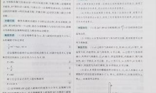 全国乙卷理综最高分