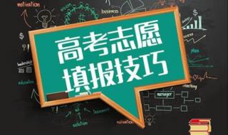 刚过二本线怎么选大学