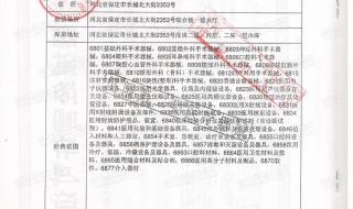 二类医疗器械如何备案