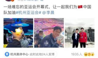 苏炳添世界排名消失