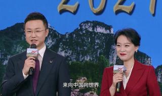 人说山西好风光歌词