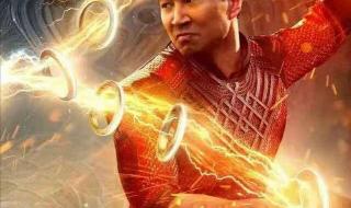 尚气为什么不在国内上映
