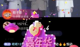 抖音音浪可以换多少钱