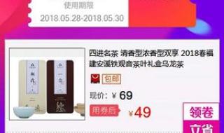 福建安溪的名茶是什么
