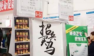 大专生月薪一般都是多少