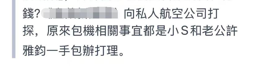 汪小菲将争夺大S上亿遗产？并带小孩回北京，好友曝他真实心声_汪小菲将争夺大S上亿遗产？并带小孩回北京，好友曝他真实心声_